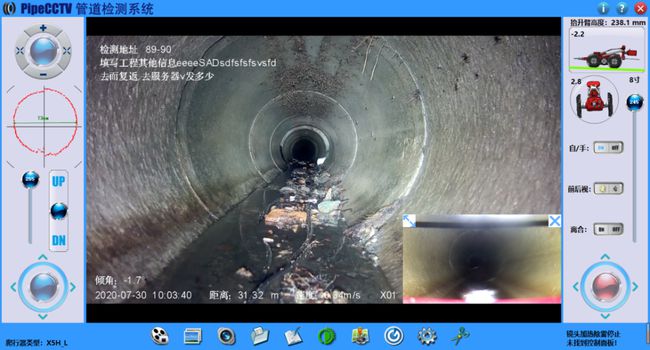 达川管道CCTV检测专家-炜誉市政工程有限公司
