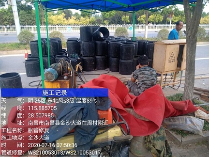 达川管道短管置换-管道顶管-炜誉市政