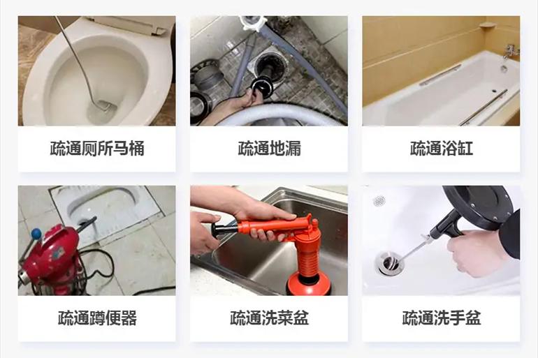 达川下水道疏通电话【管道疏通】24h专业上门服务